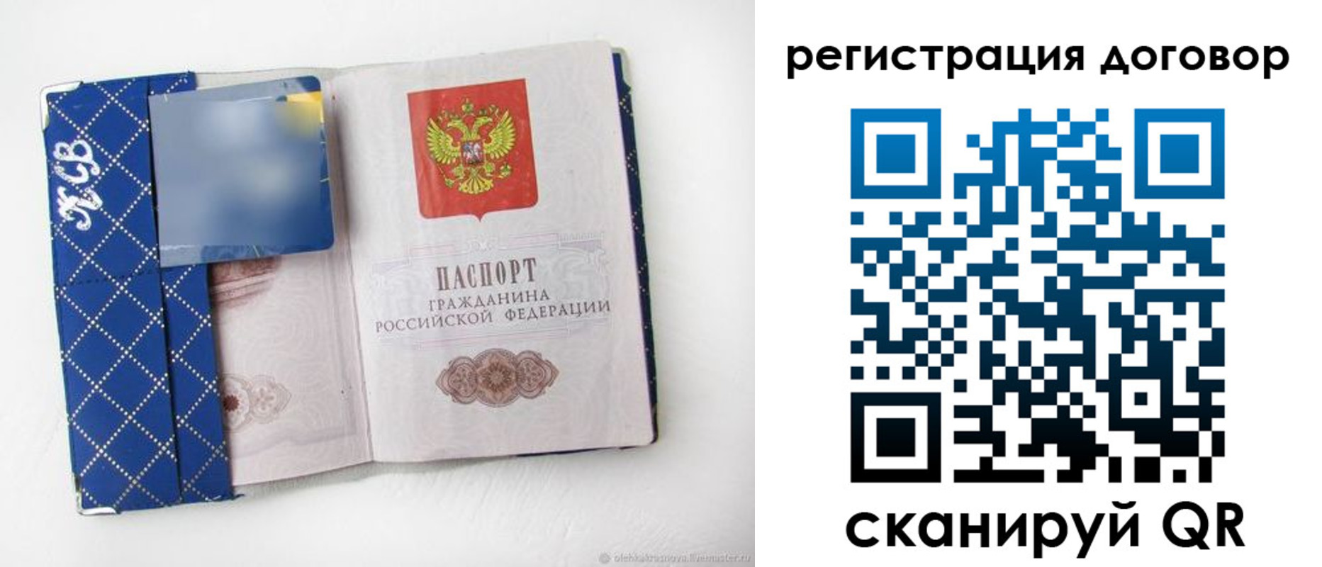 найти адрес прописки в Рыбном